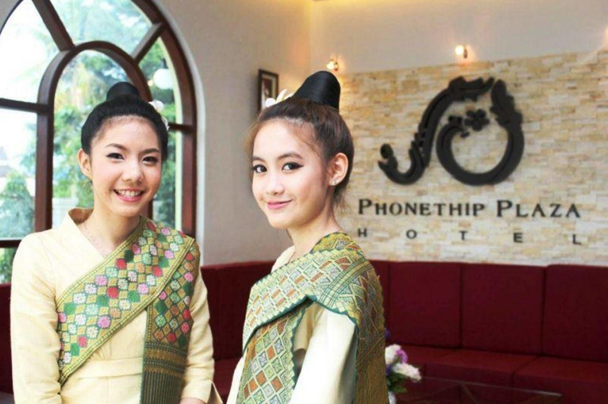 蓬提广场酒店 万象 外观 照片